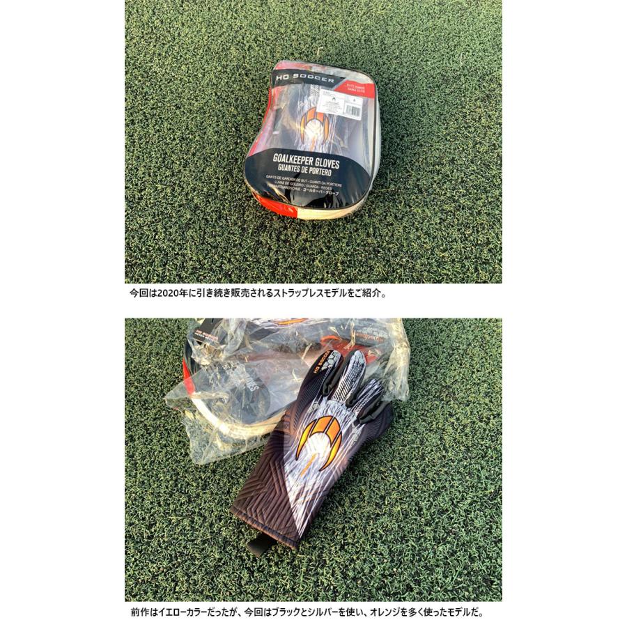 上質で快適 エイチオーサッカー メンズ レディース フェノメノン マグネティック 2 オレンジシャドー キーパーグローブ Gk手袋 サッカー 51 0903 お歳暮 Www Technet 21 Org