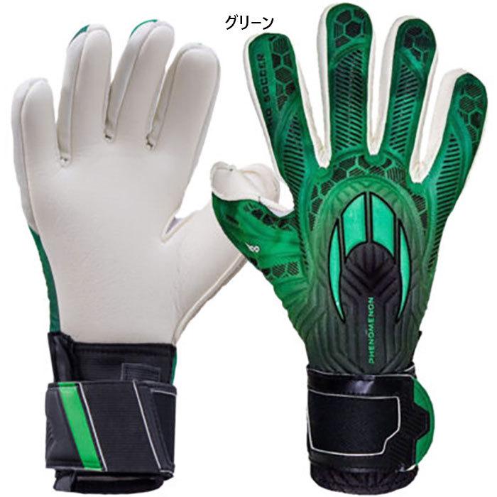 人気ブランド エイチオーサッカー メンズ レディース フェノメノン プロ2 ネガティブ グリーン キーパーグローブ Gk手袋 サッカー 51 0905 即日出荷 Zoetalentsolutions Com