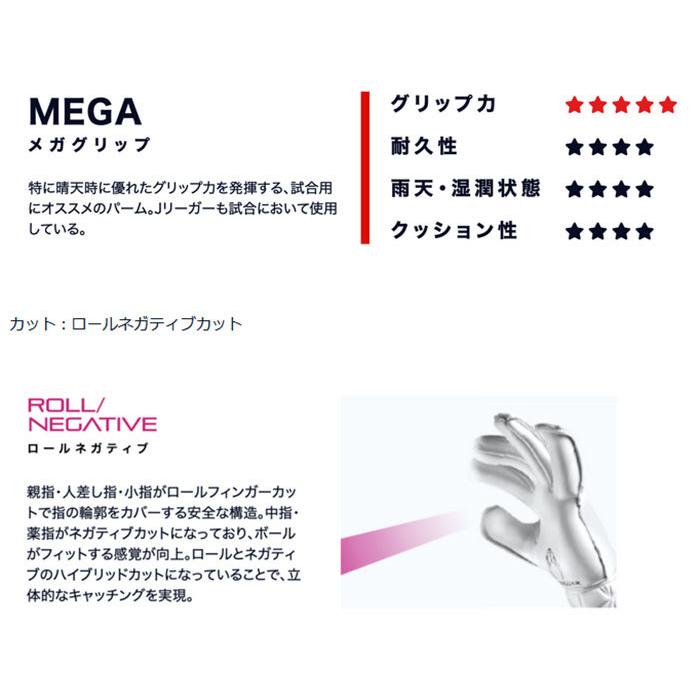 雑誌で紹介された エイチオーサッカー 送料無料 メンズ 51 0910 Gk手袋 ゴールキーパーグローブ サッカー オレンジ ロールネガティブ エスクドー2 レディース ゴールキーパー用品