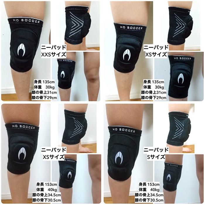 エイチオーサッカー ジュニア キッズ コベナント ニーパッド 2個セット COVENANT KNEE PAD サッカー 50.6041｜vitaliser｜06