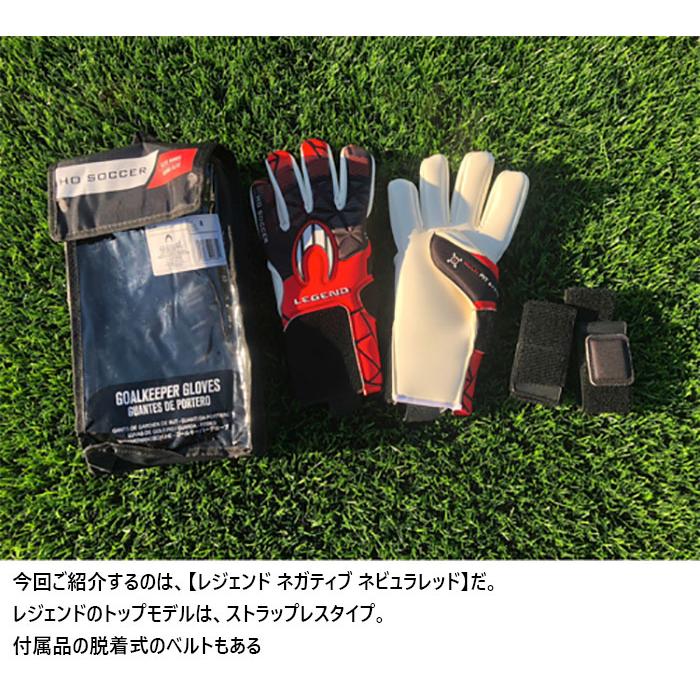 HO SOCCER エイチオーサッカー メンズ レディース レジェンド