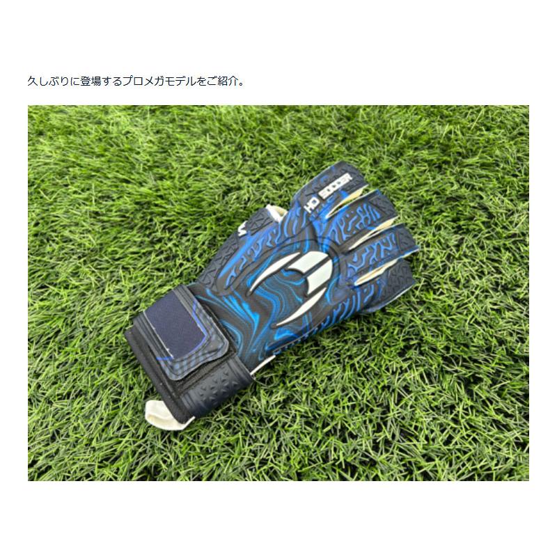 HO SOCCER（エイチオーサッカー） メンズ レディース プロメガ