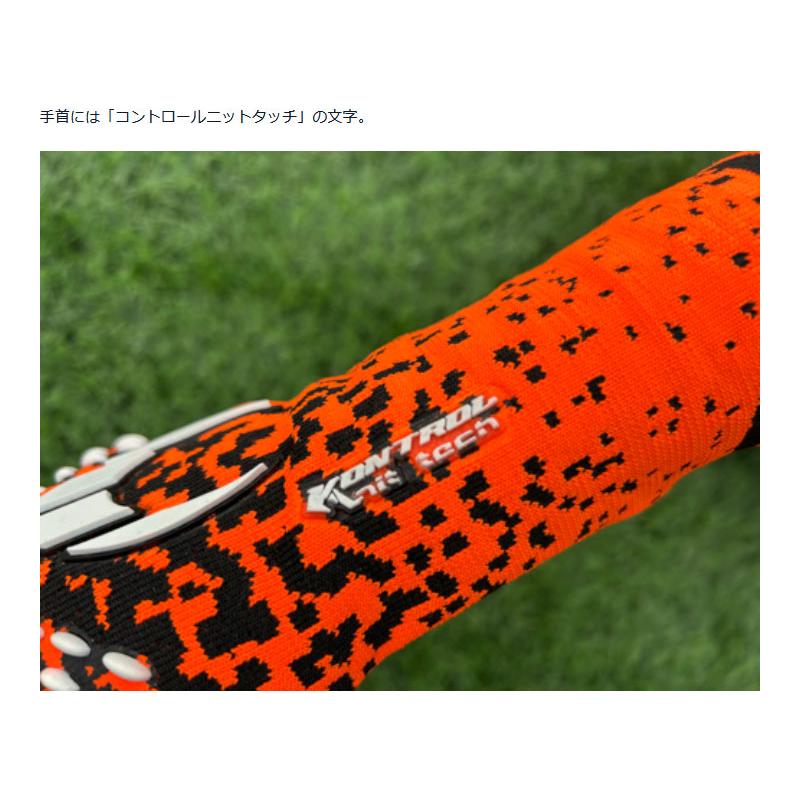 HO SOCCER（エイチオーサッカー） メンズ レディース SSGコントロール