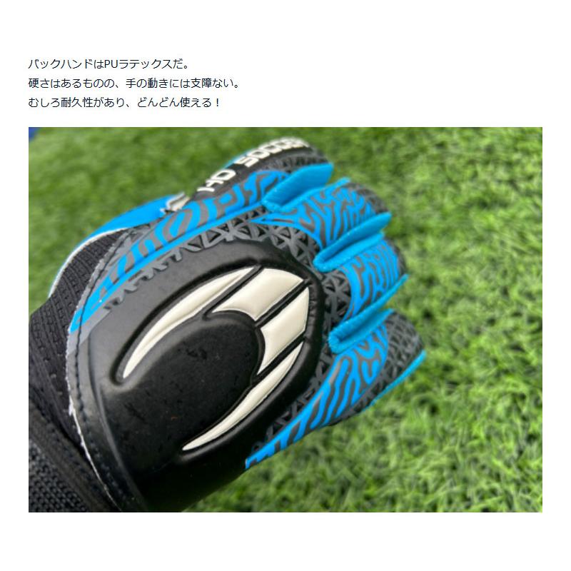 HO SOCCER（エイチオーサッカー） ジュニア キッズ イニシャル