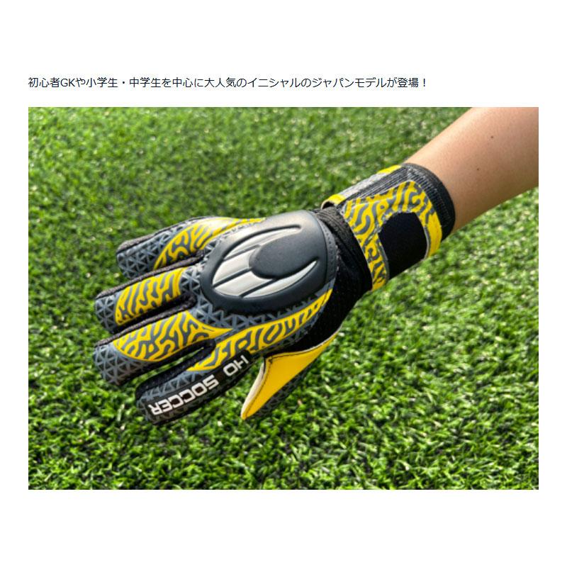HO SOCCER（エイチオーサッカー） ジュニア キッズ イニシャル