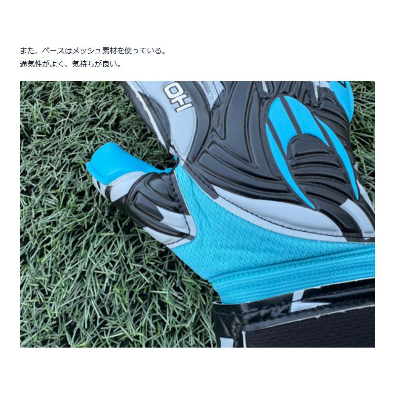 HO SOCCER（エイチオーサッカー） メンズ レディース ジュニア ワン