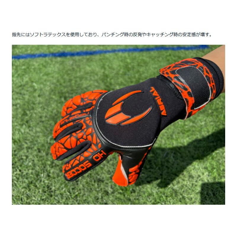 HO SOCCER（エイチオーサッカー） メンズ レディース ジュニア
