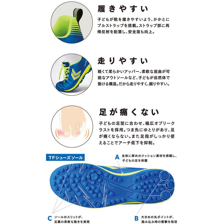 ヒュンメル ジュニア キッズ プリアモーレv Vtf サッカーシューズ ターフトレーニングシューズ 屋外用 ベルクロ Hjs2124 Hjs2124hjs2124 Hummel 2102 バイタライザー 通販 Yahoo ショッピング