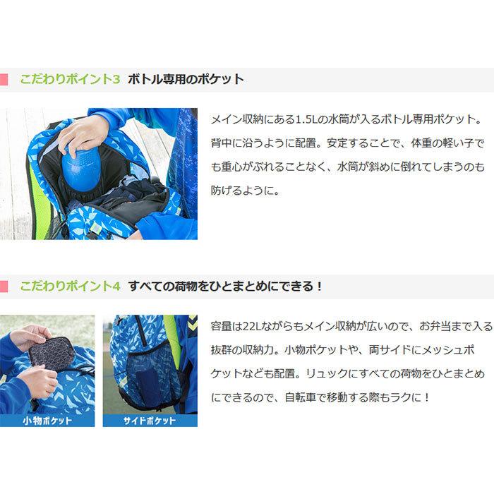 22l ヒュンメル ジュニア キッズ プリアモーレバックパック リュックサック デイパック 鞄 サッカーバッグ 部活 ボールネット付 Hfb8041 Hummel 2575 バイタライザー 通販 Yahoo ショッピング