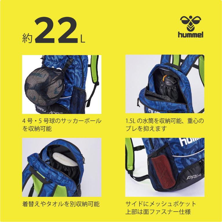 4年保証 サカママ掲載 22l ヒュンメル ジュニア キッズ プリアモーレ バックパック Priamore Bp リュックサック デイパック バッグ 鞄 Hfb8043 Wantannas Go Id
