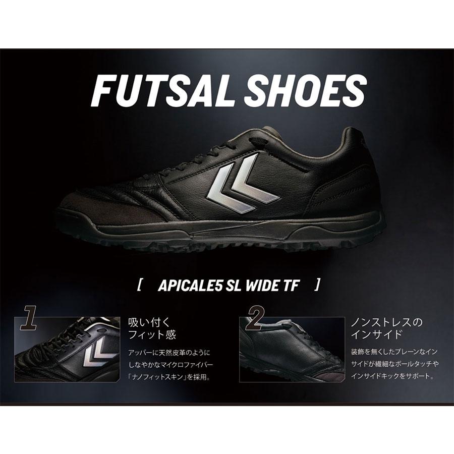 hummel（ヒュンメル） メンズ レディース アピカーレ5 SL WIDE TF