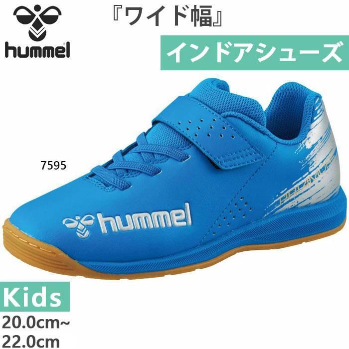 hummel（ヒュンメル） ジュニア キッズ プリアモーレVI アルファ V IN