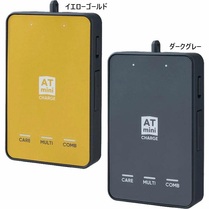 伊藤超短波 メンズ レディース エーティーミニ チャージ ATmini CHARGE