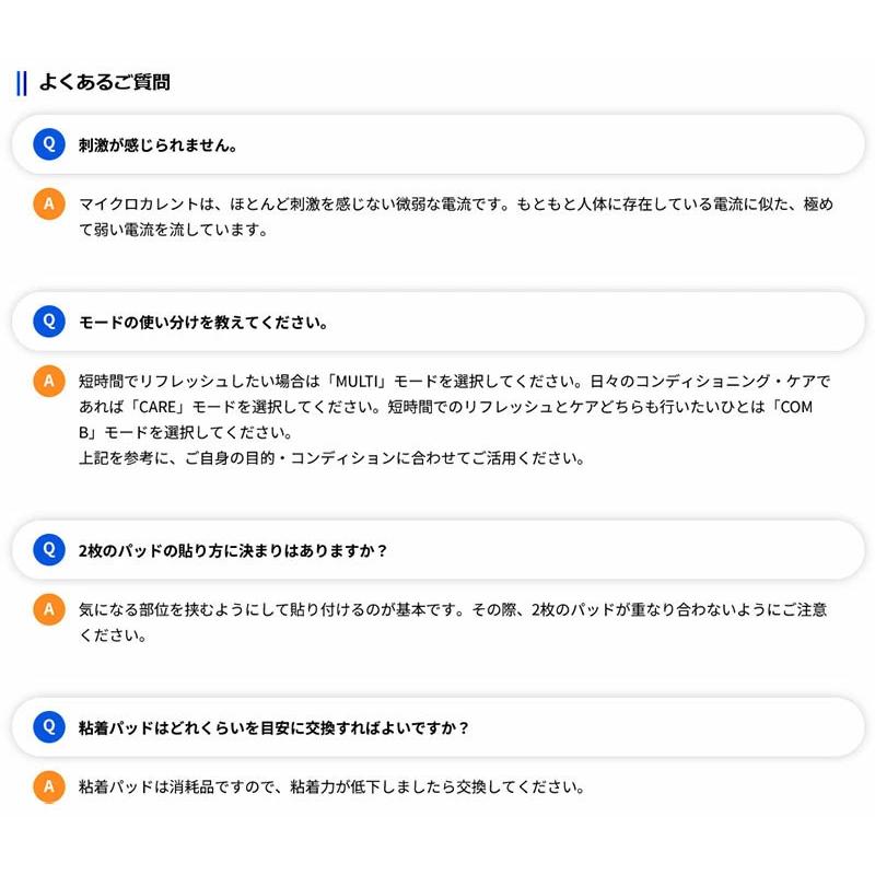 伊藤超短波 メンズ レディース エーティーミニ チャージ ATmini CHARGE 本体セット ポータブルマイクロカレン ト 低周波 スポーツケア用品 001277 001278の画像