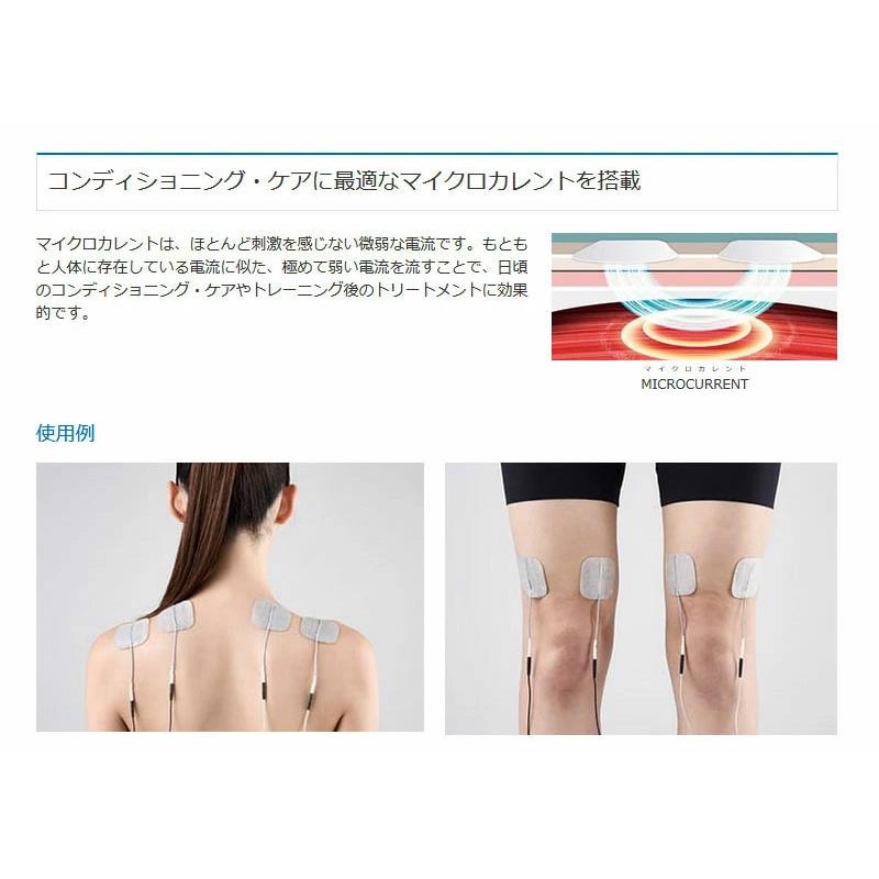 伊藤超短波 メンズ レディース エーティーミニ チャージ ATmini CHARGE 本体セット ポータブルマイクロカレン ト 低周波 スポーツケア用品 001277 001278の画像