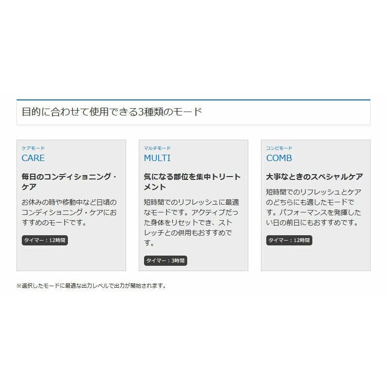 伊藤超短波 メンズ レディース エーティーミニ チャージ ATmini CHARGE 本体セット ポータブルマイクロカレン ト 低周波 スポーツケア用品 001277 001278の画像