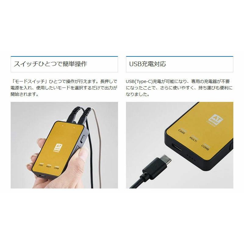 ITO AT-mini 稼働品 ATmini CHARGE | コンディショニング機器 他 | 伊藤超短波 一般の