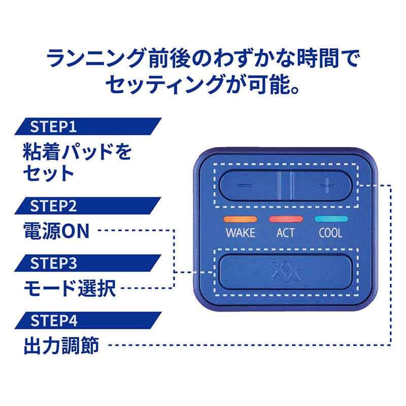 伊藤超短波 メンズ レディース ルコエラン RUCOE RUN 本体セット