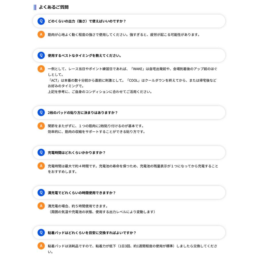 伊藤超短波 メンズ レディース ルコエラン RUCOE RUN 本体セット アウェイクニングギア 筋電気刺激機器 スポーツケア用品 001228の画像