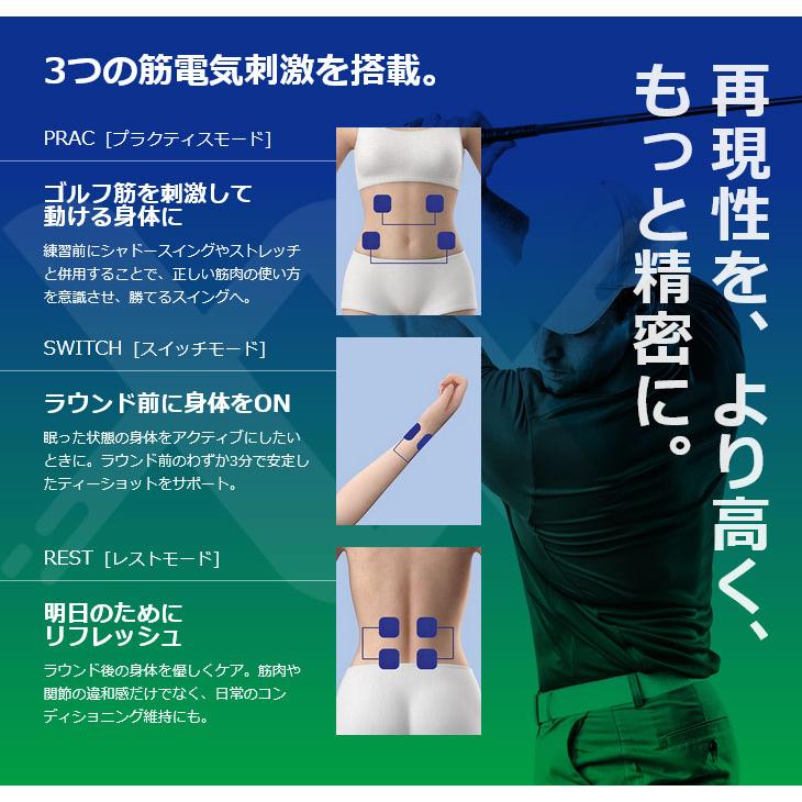 ルコエゴルフ 本体セット コンディショニング機器 筋電気刺激機器 健康器具