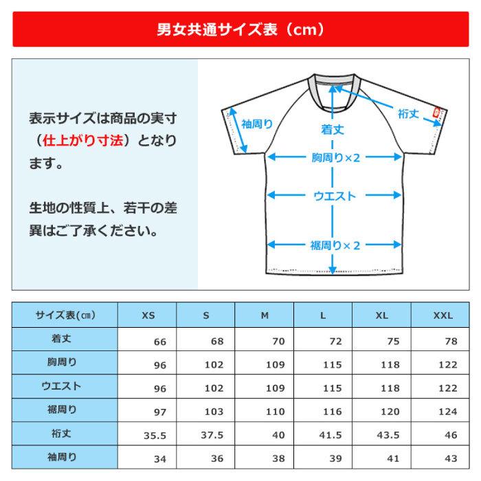 ジュウイック メンズ レディース サンダーアタック 卓球ウェア 半袖 シャツ トップス トレーニングウエア JTTA公認 ユニフォーム 速乾 ドライ 5608｜vitaliser｜10