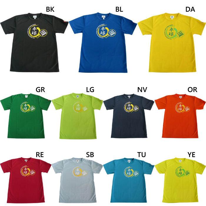 ジュウイック メンズ レディース 卓球T JTTA公認 ユニフォーム 軽量 速  