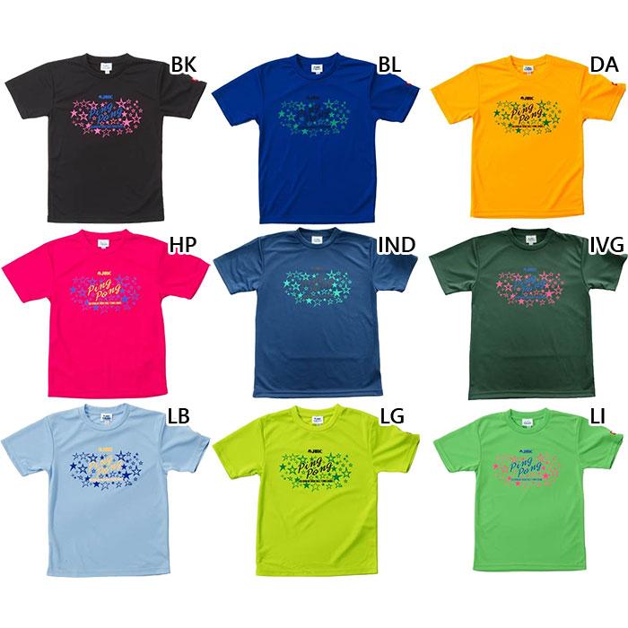 JUIC（ジュウイック） メンズ レディース 星T JTTA公認 ユニフォーム