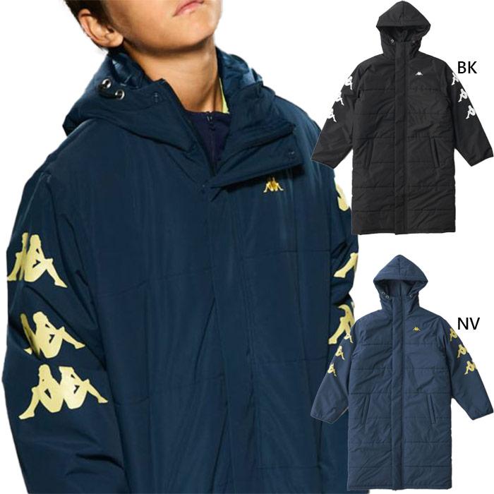 Kappa（カッパ） ジュニア キッズ ベンチコート 上着 アウター