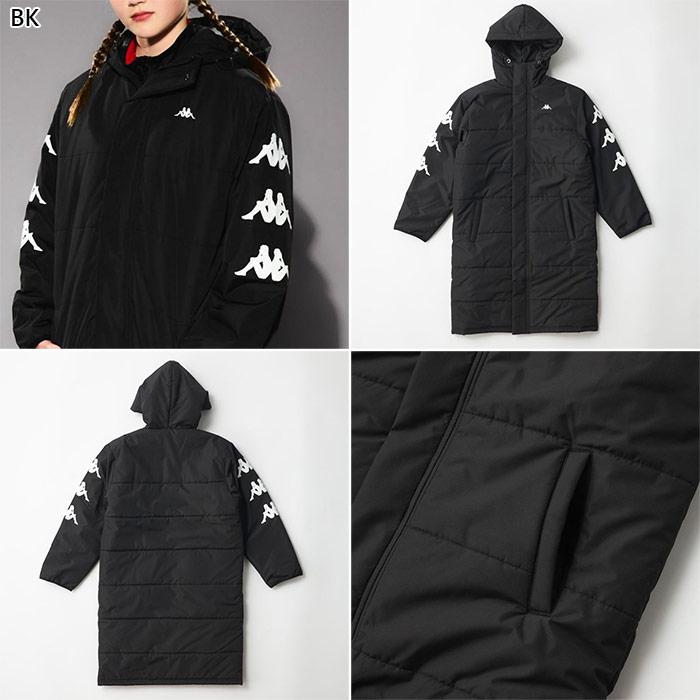 Kappa（カッパ） ジュニア キッズ ベンチコート 上着 アウター