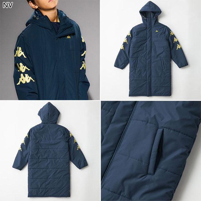 リベルタサッカースクール　ベンチコートセット サイズ140　防寒 リベルタサッカースクール ベンチコートセット サイズ140 防寒