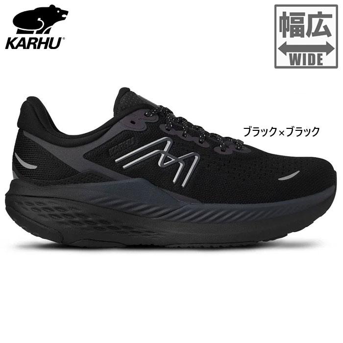 KARHU（カルフ） 2E幅 ワイド メンズ メスタリラン1.5 Mestari Run 1.5