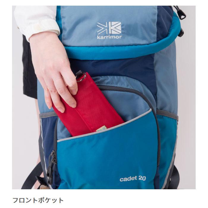 20L カリマー レディース ジュニア カデット cadet 20 リュックサック デイパック バックパック バッグ 鞄 登山 遠足 旅行 アウトドア 501102｜vitaliser｜10