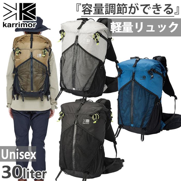 Karrimor（カリマー） 30L メンズ レディース クリーブ スモール