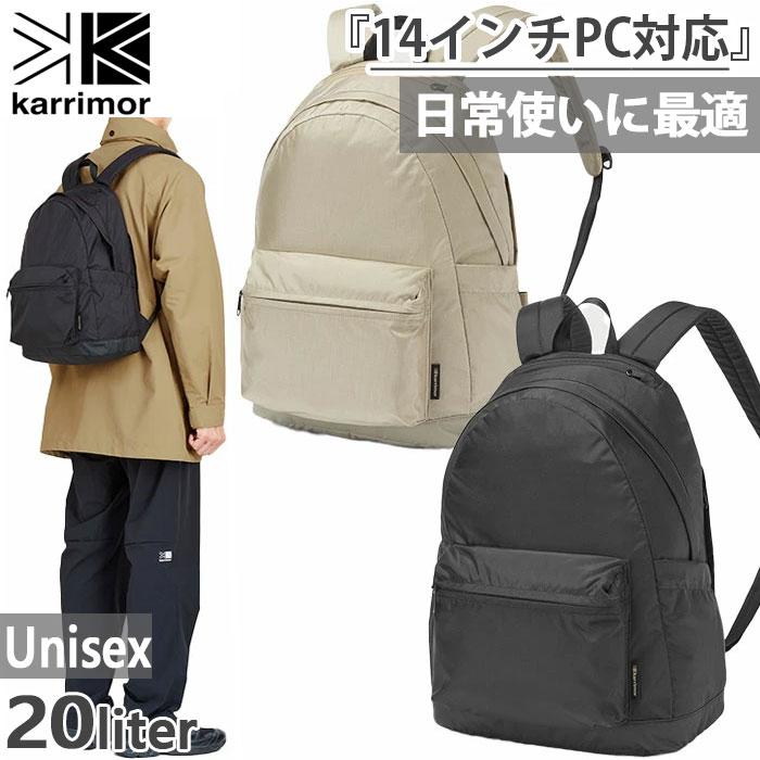 Karrimor（カリマー） 20L メンズ レディース Mデイパック M daypack