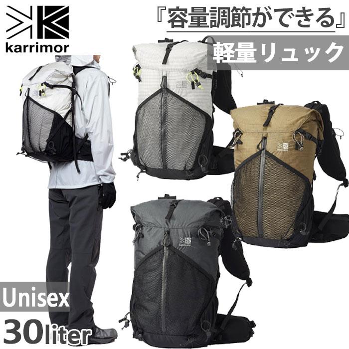 Karrimor（カリマー） 30L メンズ レディース クリーブ cleave 30