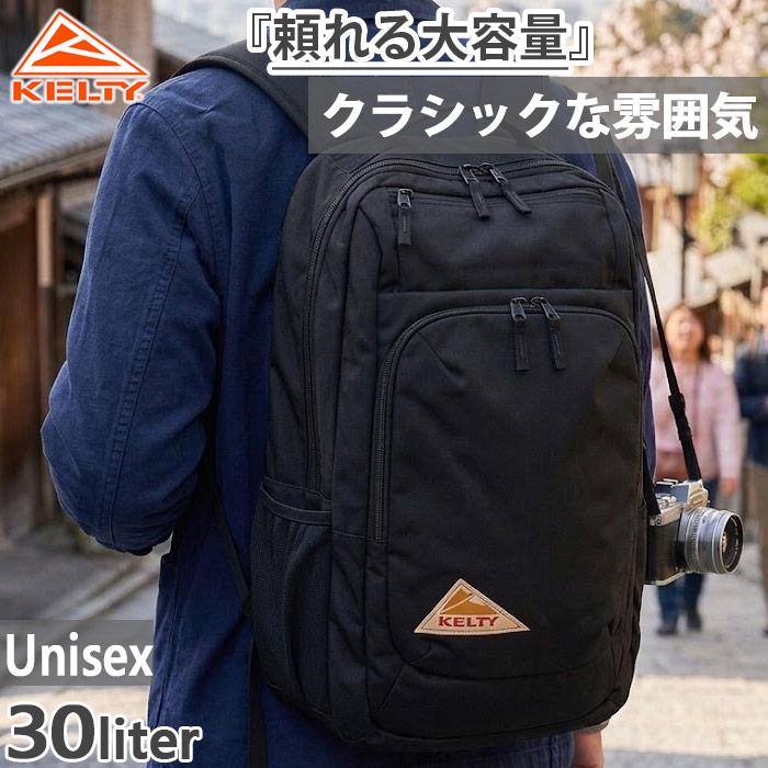 KELTY（ケルティ） 30L ケルティー メンズ レディース トラベル