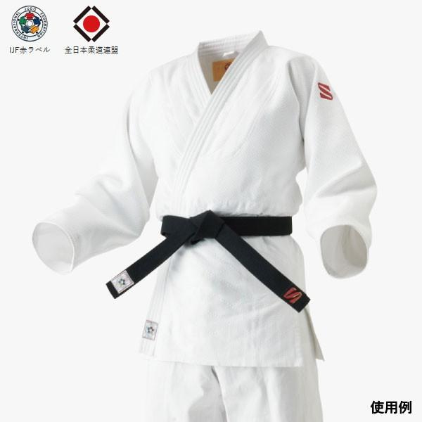 クザクラ Y体 細身 クサクラ メンズ レディース 柔道着 上衣 ウェア