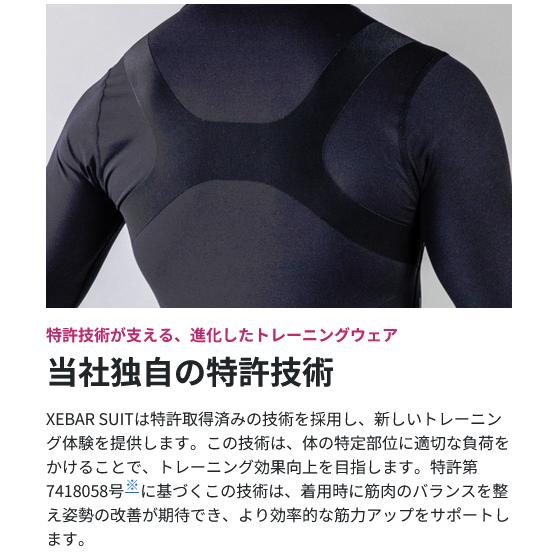 クザクラ クサクラ レディース ザグラス ゼバースーツ XAGLASS XEBAR