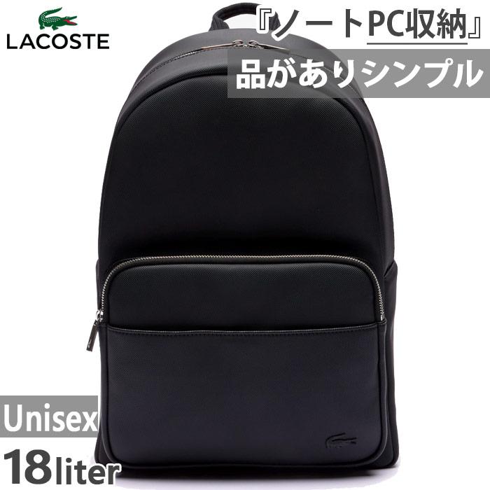 LACOSTE（ラコステ） 18L メンズ レディース クラシック PCポケット