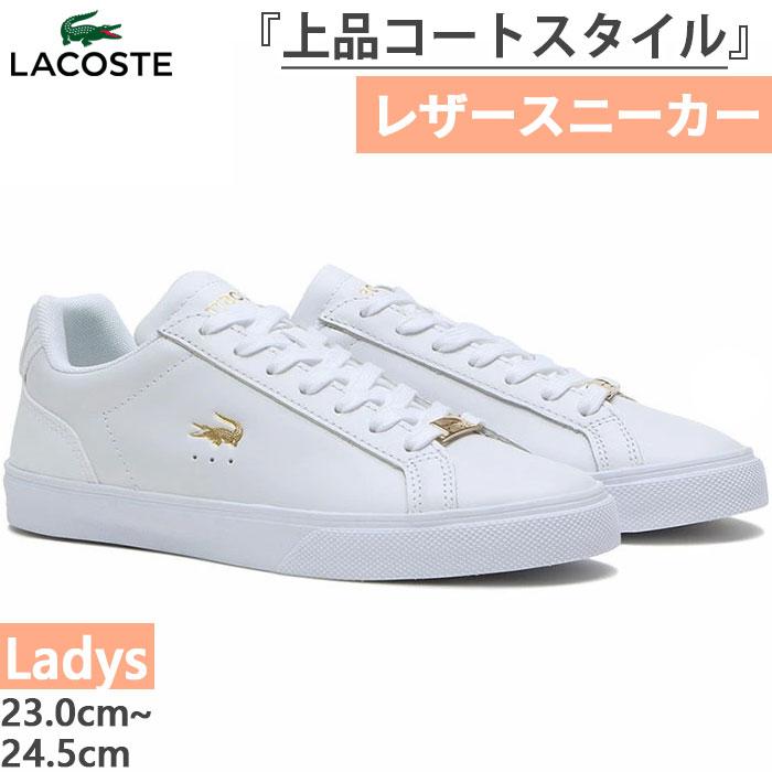 LACOSTE（ラコステ） レディース レロンド プロ LEROND PRO 2223 1ASIA 