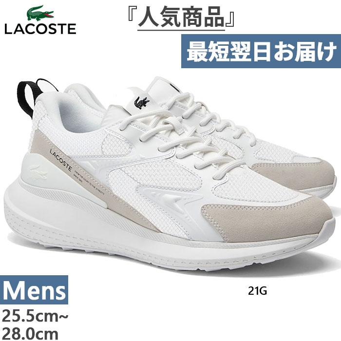 LACOSTE（ラコステ） メンズ L003 EVO 124 3 SMA スニーカー シューズ