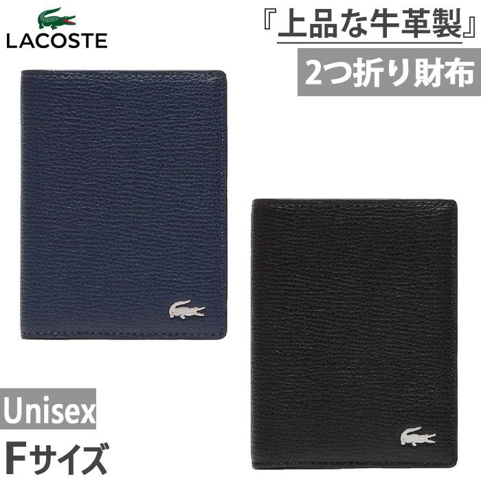 ラコステ メンズ レディース バーティカル 2つ折り ウォレット ミニ 財布 本革 牛革 レザー ブランド ワニ プレゼント ギフト ブラック 黒 ネイビー 送料無料 LACOSTE NH1600KP LACOSTE（ラコステ） メンズ レディース バーティカル 2つ折り