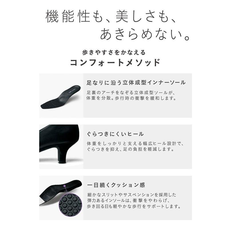 アシックス商事 4E幅 幅広 ワイド レディワーカー レディース パンプス
