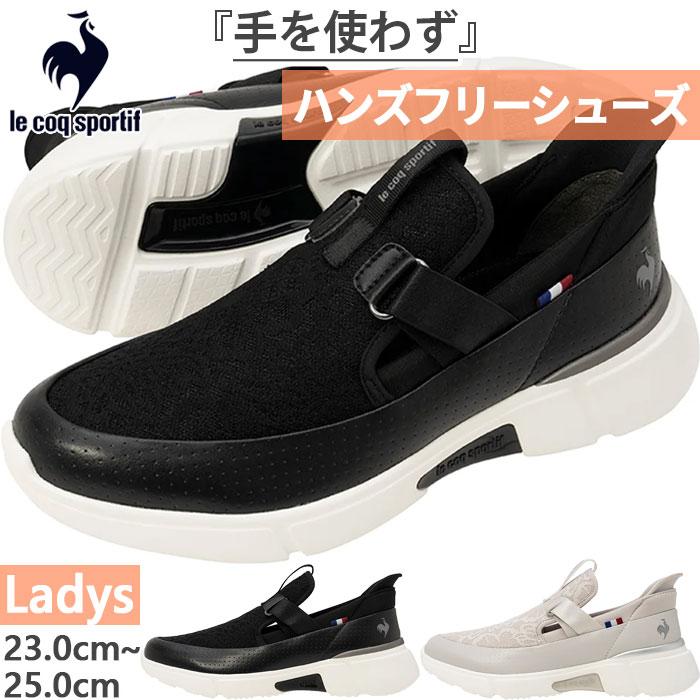 美品★ルコック★スポルティフ★
★Lサイズ★ネイビー★
★ルコックゴルフ★ le coq sportif（ルコックスポルティフ） さっと履ける 3E幅相当