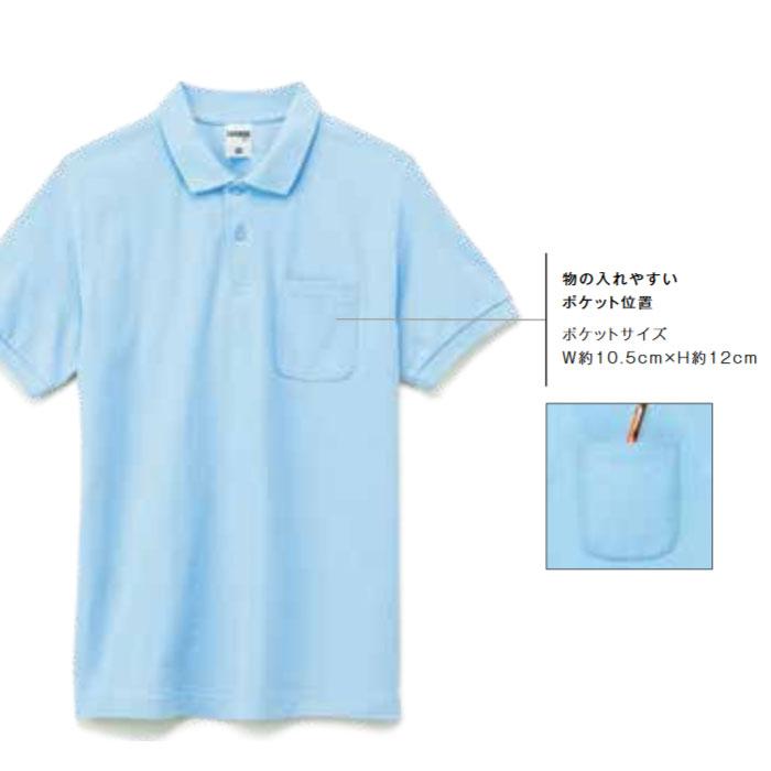 ライフマックス メンズ レディース 鹿の子ドライポロシャツ ポロシャツ トップス MS3114 : バイタライザー - 通販 - Yahoo ...