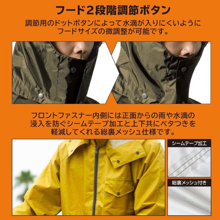 レインスーツ レインコート パンツ フード付き メッシュ 雨具 防水 男女兼用