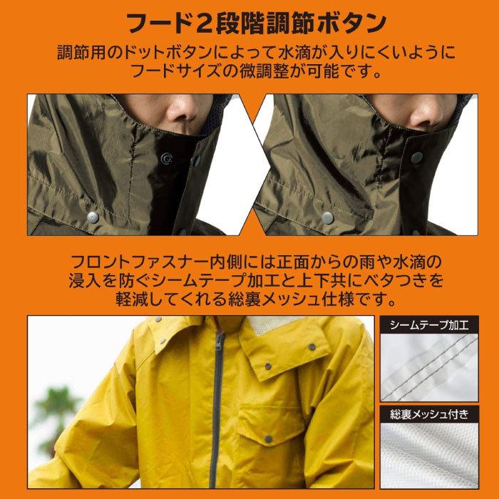 Makku（マック） 上下セット メンズ レディース アジャスト レイン