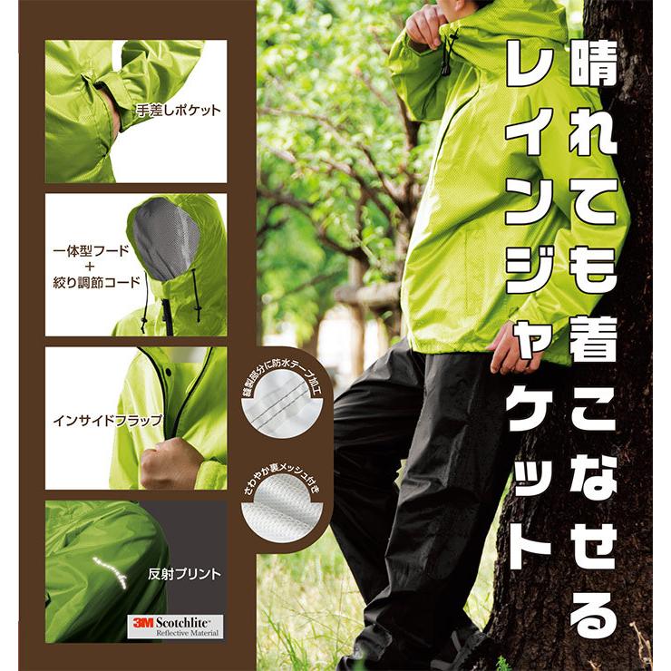 マック メンズ レイントラックジャケット RAIN TRACK JACKET レインウェア レインジャケット AS900 AS900