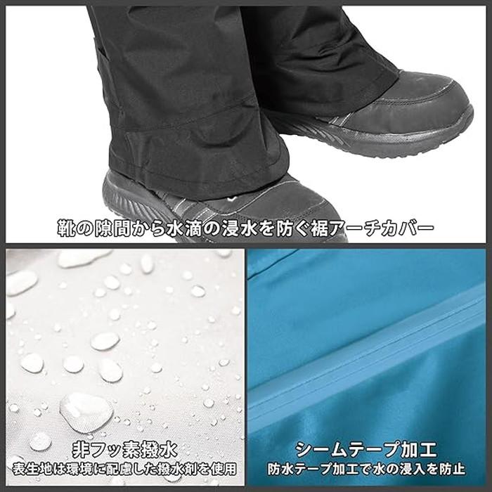 上下セット マック メンズ パノラマバッグインレインスーツ AS-5140