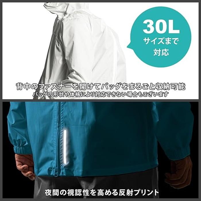 上下セット マック メンズ パノラマバッグインレインスーツ AS-5140